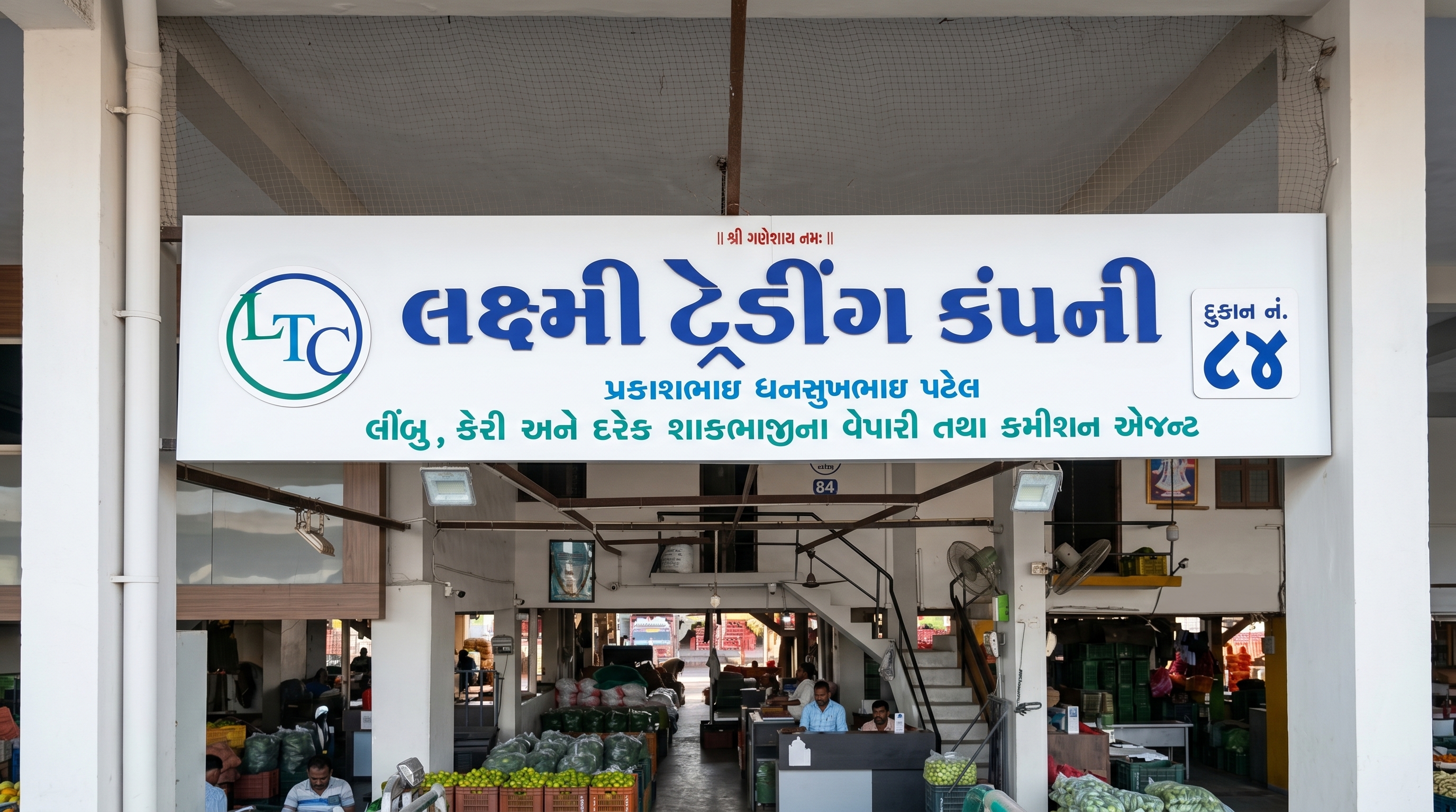 LTC storefront banner with shop number 84